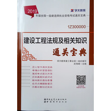 書