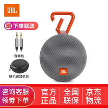 怎么樣,音響,音響
