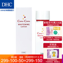dhc水