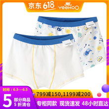 專柜純棉內(nèi)褲