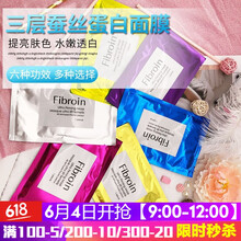 泰國小f面膜