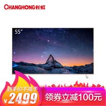���磨CHANGHONG�� 55D3P 55Ӣ�� LED���ӣ�4K������ӣ��������ӣ��˹����ܵ���