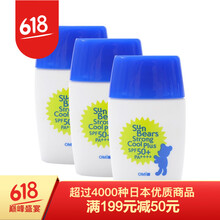 防曬面膜，讓肌膚不再干燥