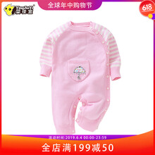 兒童連體毛衣