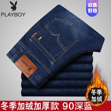 花花公子（PLAYBOY） 闊腿褲  男士牛仔褲