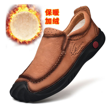 皮特先生男士棕色（加絨） 39