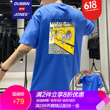 杜賓瓊斯（DUBBINJONES） 短袖 男士T恤 1058藍(lán)色 
