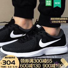赤足網(wǎng)面跑步鞋