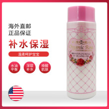 明色保濕化妝水