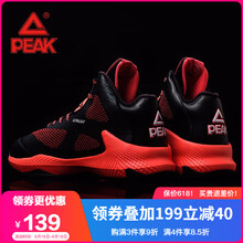 匹克（PEAK）籃球鞋黑色/花紋（標準尺碼） 41