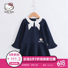 藍(lán)色學(xué)生女裙