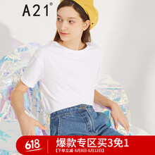A21 撞色 短袖 T恤 女 圓領(lǐng)