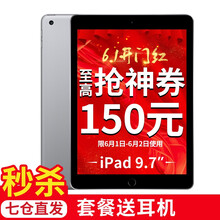 ipad,ipad,蘋果,蘋果,怎么樣