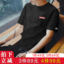 FIXSYS 短袖 男士T恤 T75黑色 