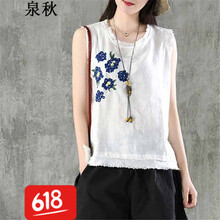 泉秋 刺繡，拼接，撞色 短袖 T恤 女 圓領(lǐng)