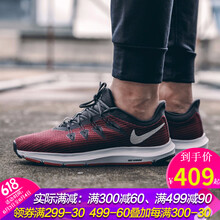 輕透跑鞋，讓你的運動更舒適