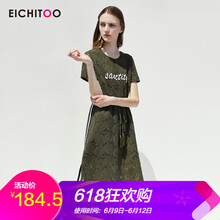 �����ã�EICHITOO�� ��ĸ �ο� ����ȹ
