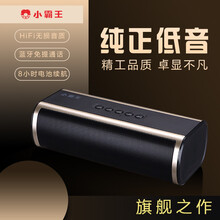 給力便攜插排，讓你的耳朵懷孕