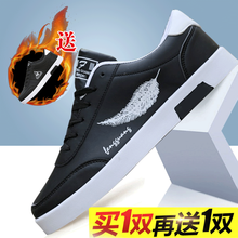 咔獅瀾男士羽毛黑+公雞黑 40
