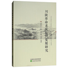 川