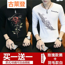 古萊登（GODLIKE） 長(zhǎng)袖 男士T恤 玫瑰黑+羽毛白(加絨) 