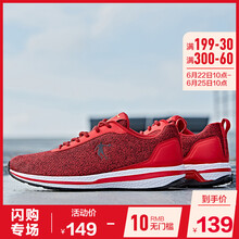 喬丹跑步鞋新喬丹紅/黑色 44，39，40.5，40，41，42.5，42，43