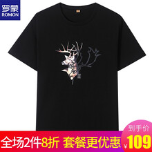 羅蒙（ROMON） 短袖 男士T恤 9TX903010黑色 
