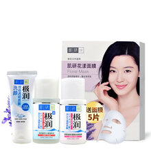 怎么樣,肌研,潔面,舒緩,舒緩,肌研,潔面