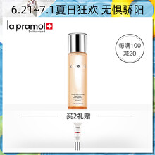 里海之謎（la pramol）柔膚水 250ml