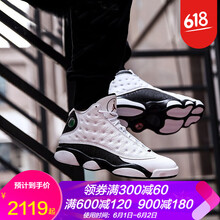jordan 13