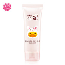 春紀（HARUKI）潔面乳 120g