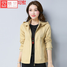 時(shí)尚潮流長(zhǎng)袖外套，打造個(gè)性女神
