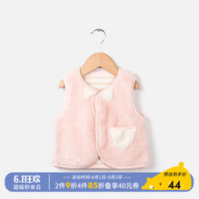 嬰兒,怎么樣,嬰兒,馬甲珊瑚絨,馬甲珊瑚絨