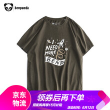 熊貓·本（ben.panda） 短袖 男士T恤 綠色 