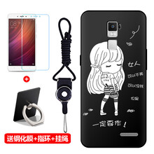 r7plus卡通手機(jī)套