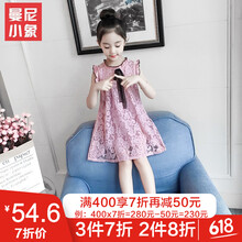 女童舞服裝