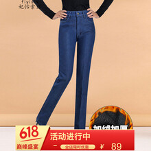 妃怡索絲（fiyisis） 高腰 直筒褲 女 長(zhǎng)褲 牛仔褲