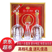 茅臺(tái)（MAOTAI）52度375mL-500mL，500ml*2 濃香型，濃香