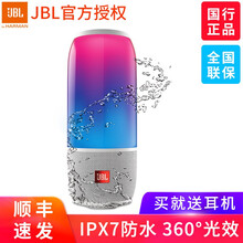 jbl正品音箱