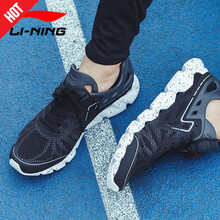 李寧（LI-NING）跑步鞋新基礎(chǔ)黑/檀黑色 39
