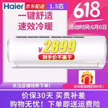 jd海爾KFR35GW