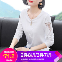 紅粉宣言（HOFESOWEN） 繡花，釘珠，鏤空 短袖 T恤 女 圓領(lǐng)