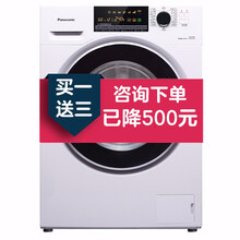 怎么樣,松下,松下,泡沫,泡沫,洗衣機,洗衣機