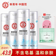 dabao,大寶,dabao,深層,排名,深層,大寶,清潔,清潔,排行榜,推薦