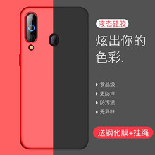 西蒙迪奧（SMONDOR） 三星 Galaxy A60元?dú)獍?手機(jī)殼/保護(hù)套