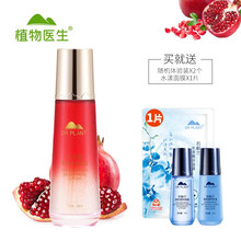 怎么樣,正品,正品,石榴,石榴,系列,系列