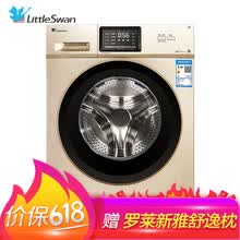 С��죨LittleSwan�� ��Ͳʽ ȫ�Զ� ϴ�»� TG100V20WDG