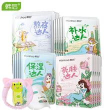 保濕嫩膚面貼膜