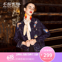 翻領長袖外套，打造優(yōu)雅女神范