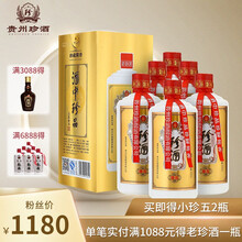 排名,排行榜,白酒,推薦,珍酒,禮盒,白酒,禮盒,珍酒